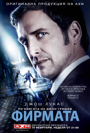 ��������� �������� � 111 ��������� �� 19 ���������, ������ �� 21:00, �� AXN